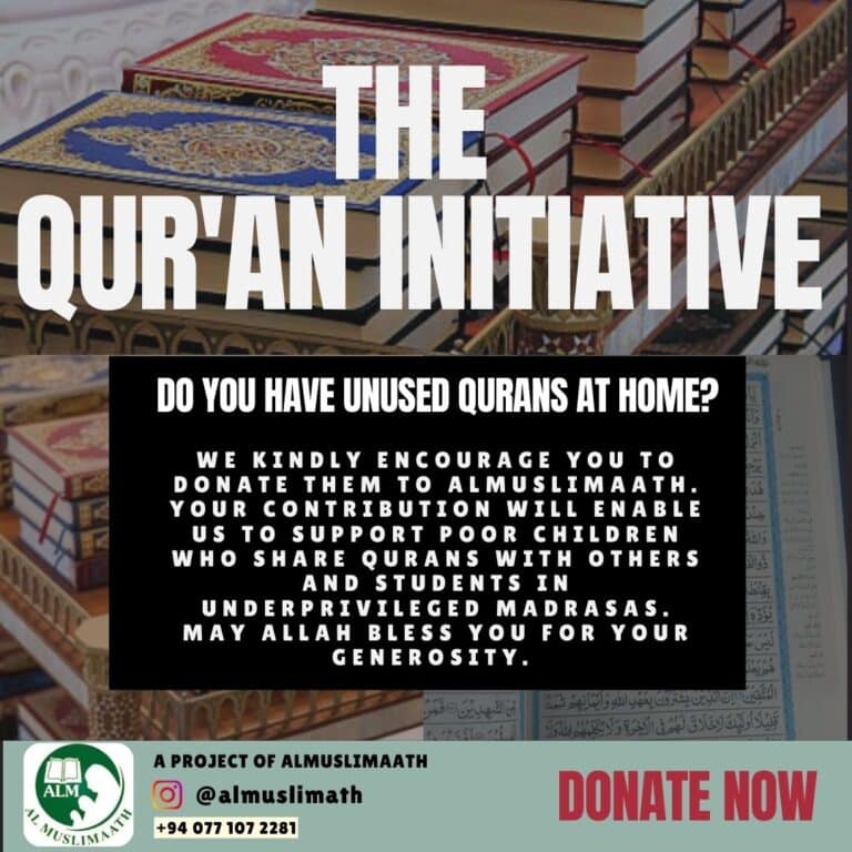 The Quran initiative (1)